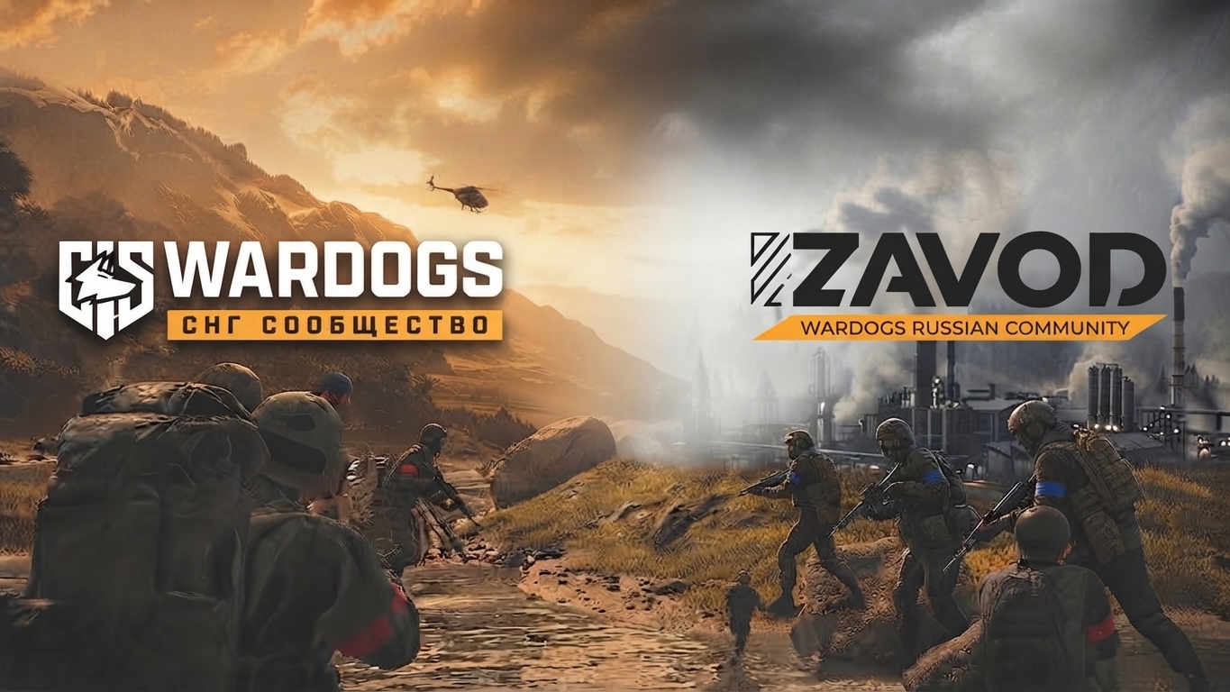 Афиша: CIS vs ZAVOD